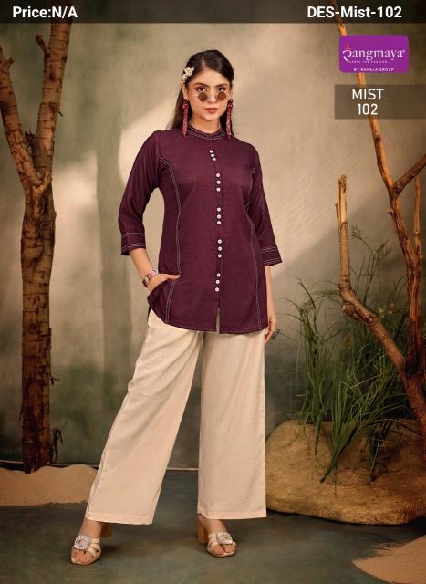 Rangmaya mist coord set wholesale